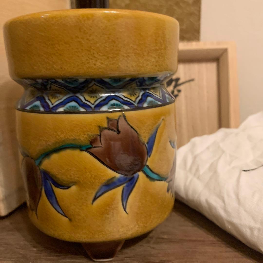 五十吉 香炉　　26