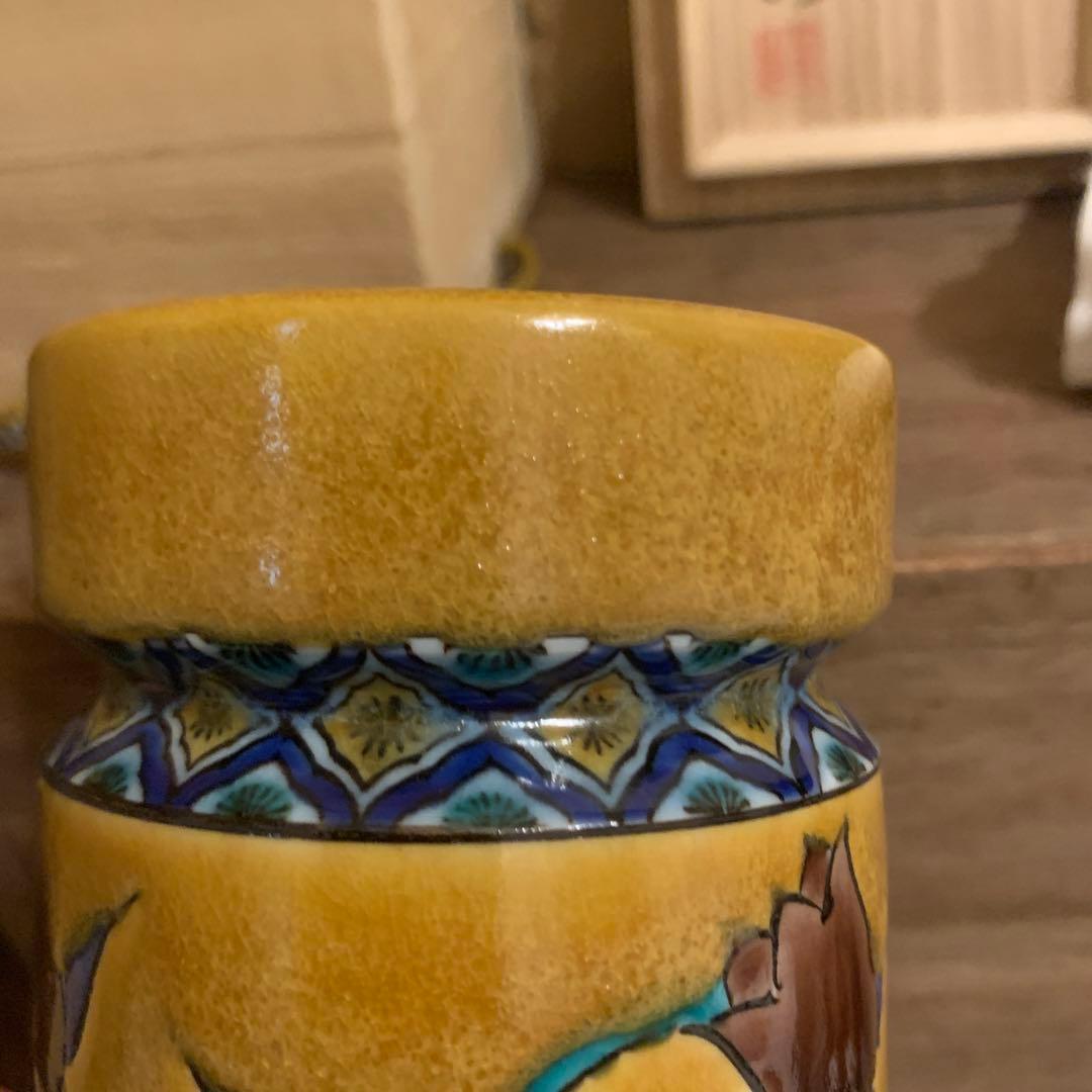 五十吉 香炉　　26