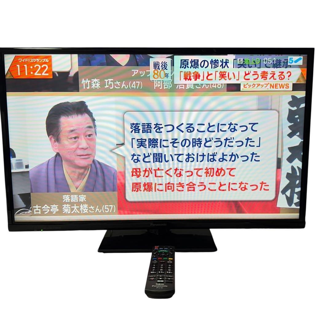 Panasonic 32インチ液晶テレビTH-32A305