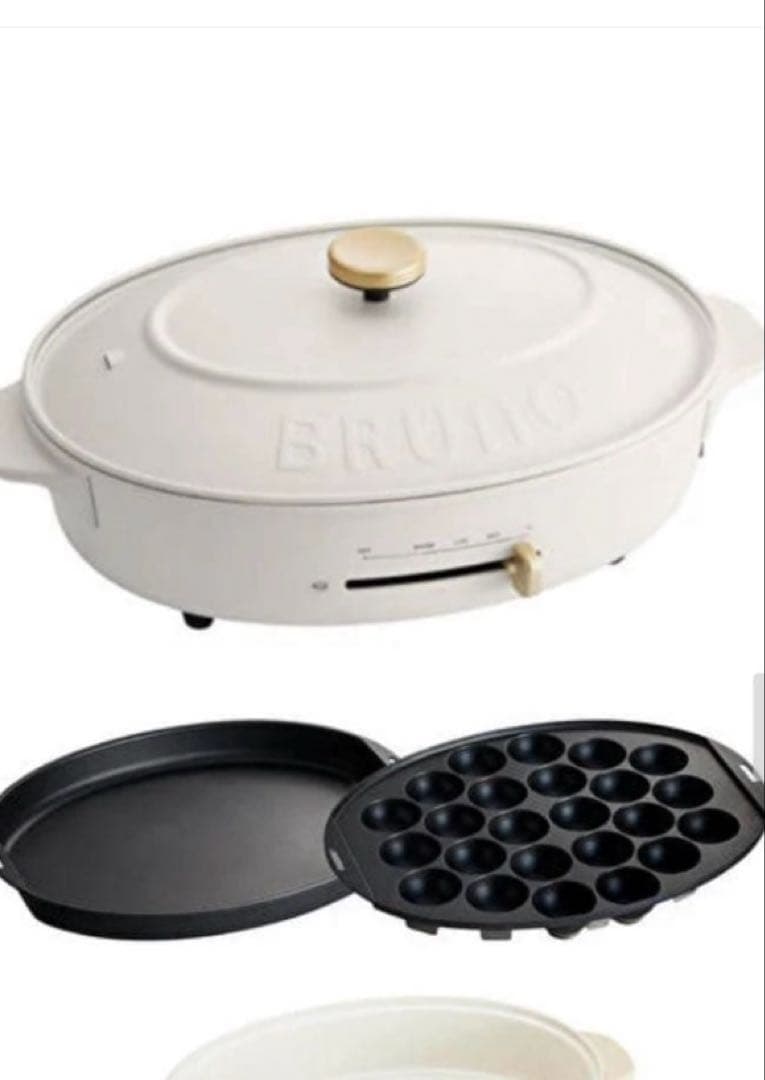 【週末値下】BRUNO オーバルホットプレート　新品未使用 グレージュ