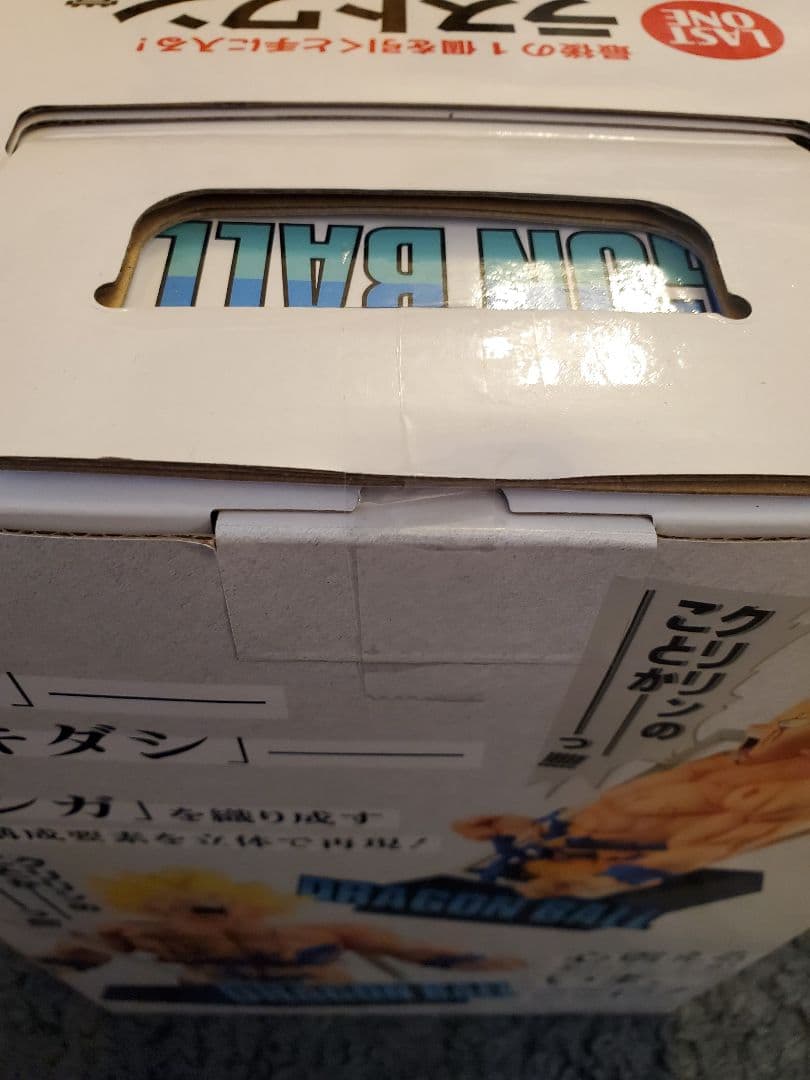 一番くじ ドラゴンボール 40周年 40th ラストワン賞 超サイヤ人孫悟空