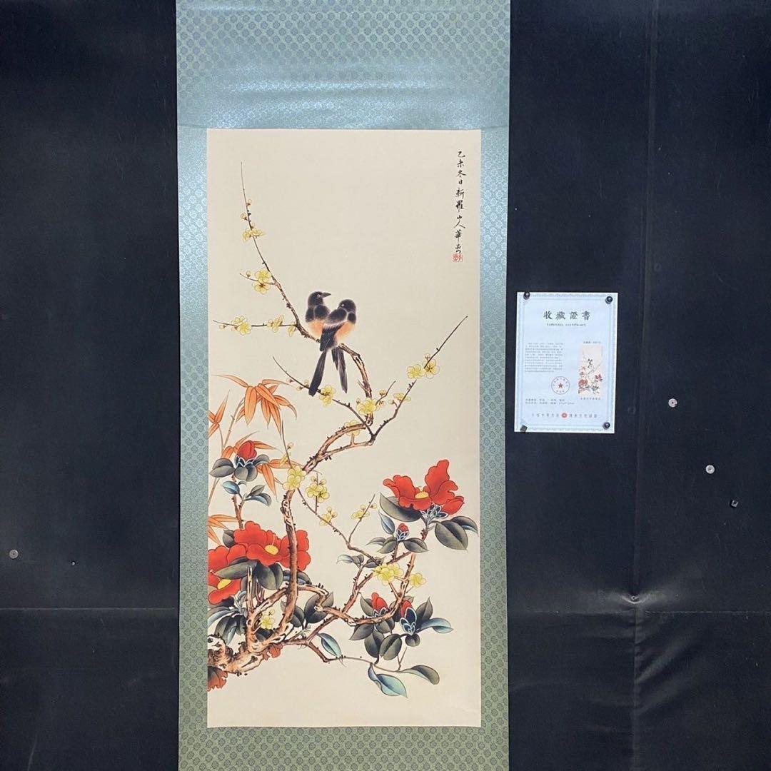 四尺 中堂 花鳥画 茶花小鳥図 華嵒 宣紙 表装済み 防伪証明書付