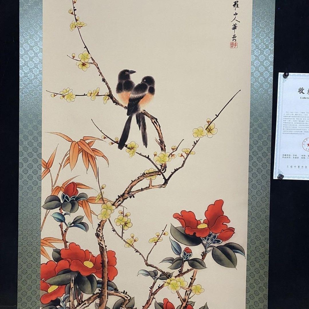 四尺 中堂 花鳥画 茶花小鳥図 華嵒 宣紙 表装済み 防伪証明書付