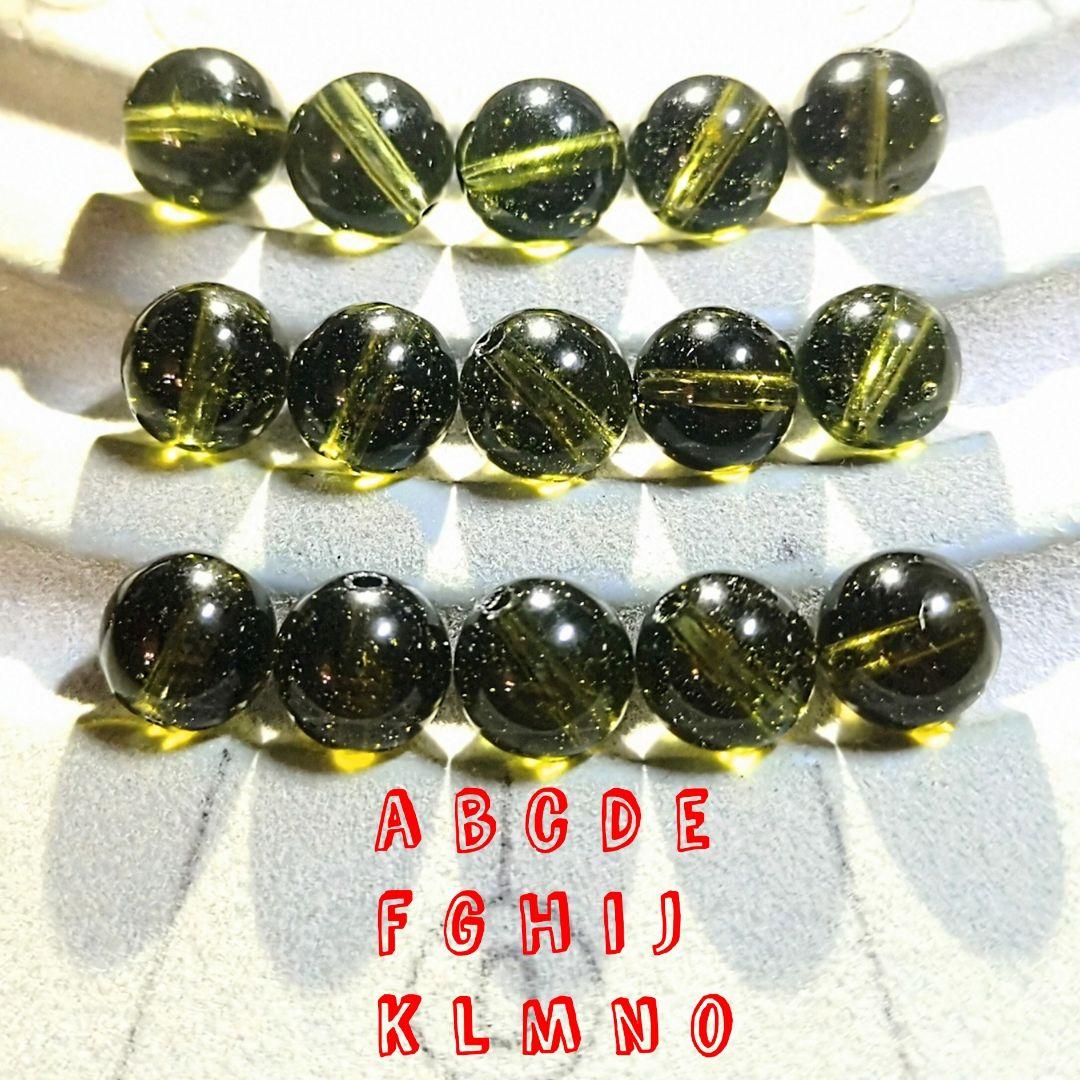 ★モルダバイト 8ミリ珠 ビーズE(鑑別コピー付)