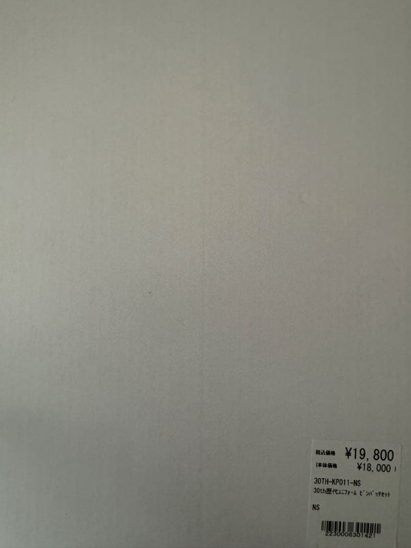 京都サンガ　30th歴代ユニフォームピンバッチセット