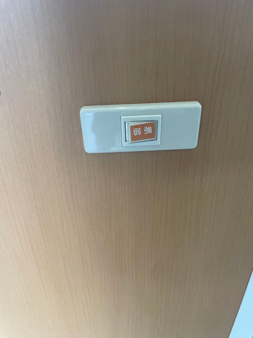 KAWAI ワンだぁルーム