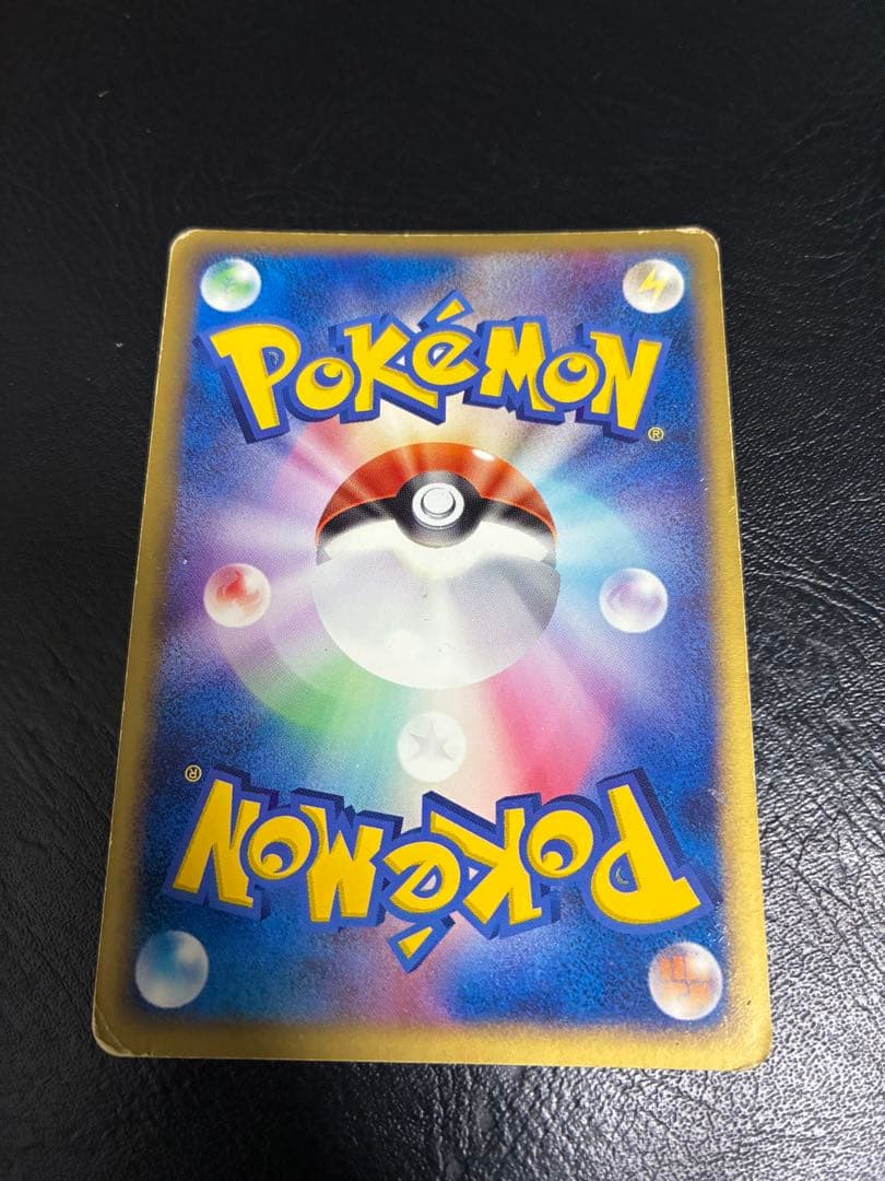 リザードンex ランダム構築スターター 012/052