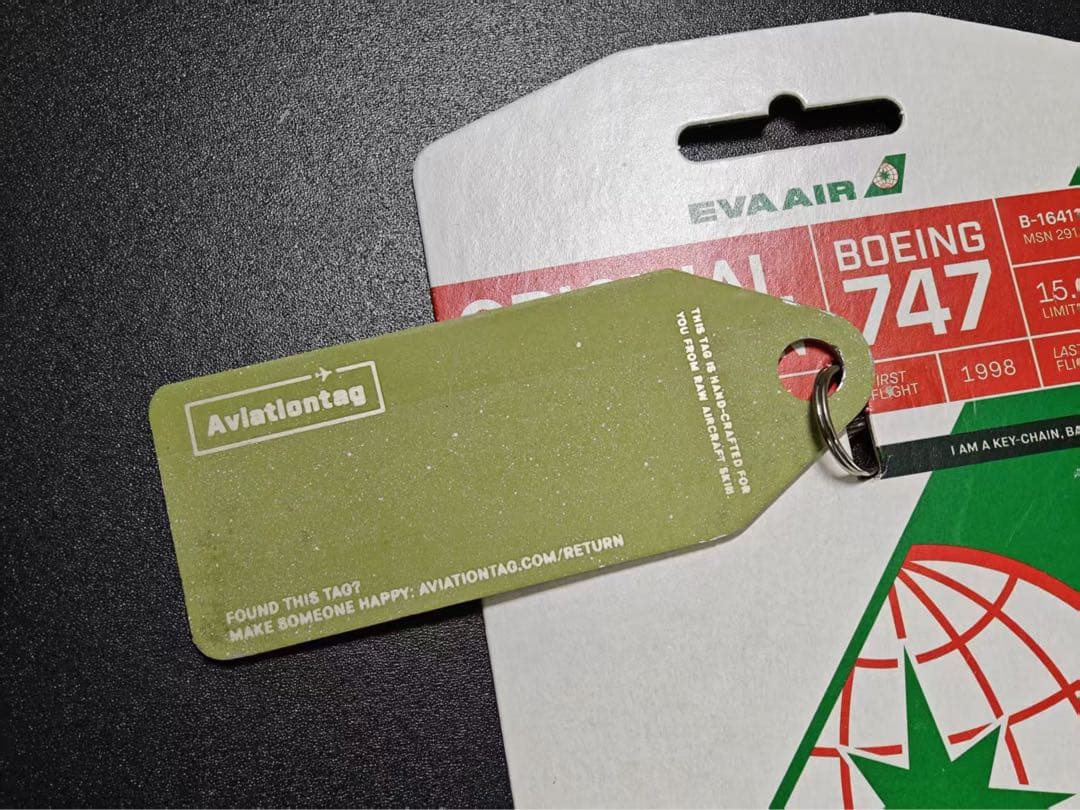 EVA航空 Aviationtag B747-400 ホワイトメインコンビ