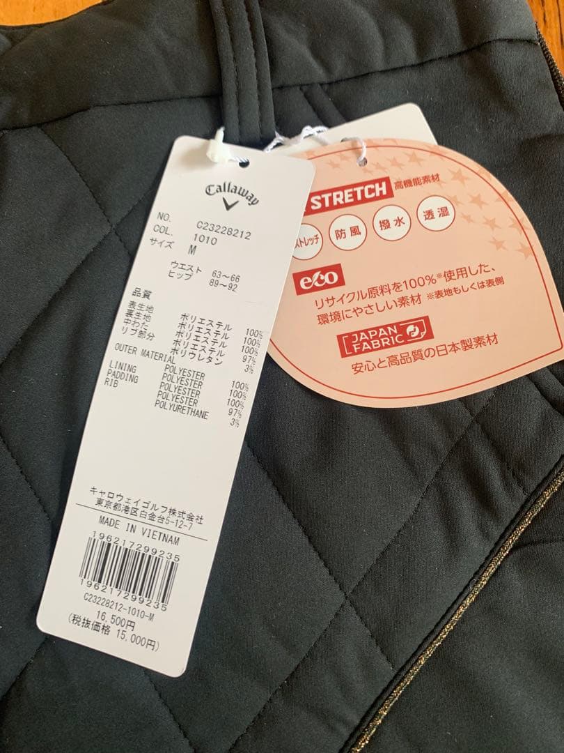 キャロウェイ ア スターストレッチ 中綿スカート 新品