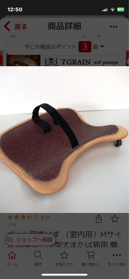 ペット用車いす Mサイズ 室内用