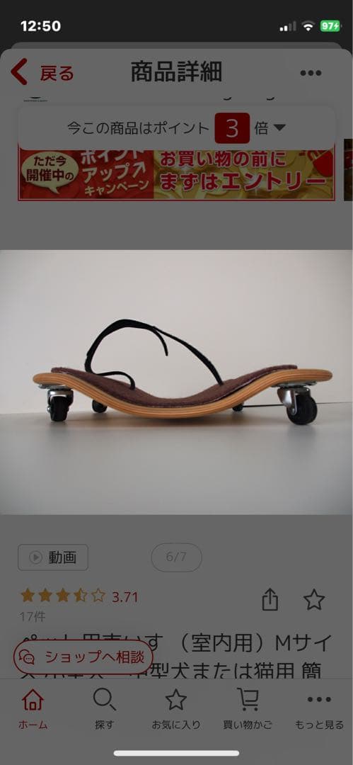 ペット用車いす Mサイズ 室内用