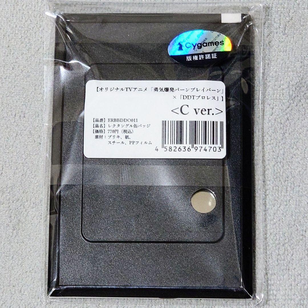 ブレイバーン ＤＤＴプロレス コラボ 缶バッジ イサミ スミス C