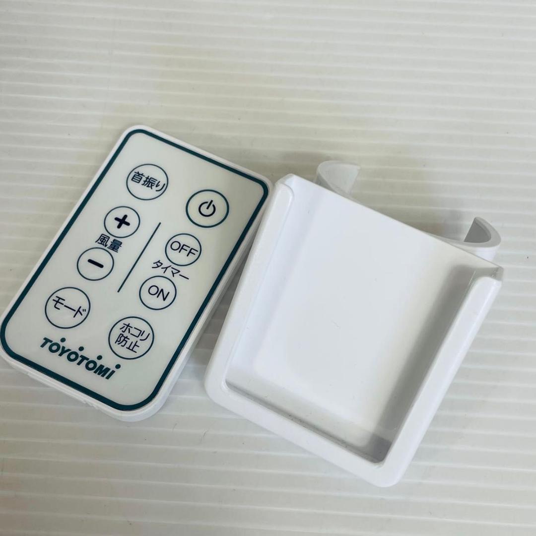 【2023製・ほぼ未使用】トヨトミ 扇風機 サーキュレーター FS-D30NHR