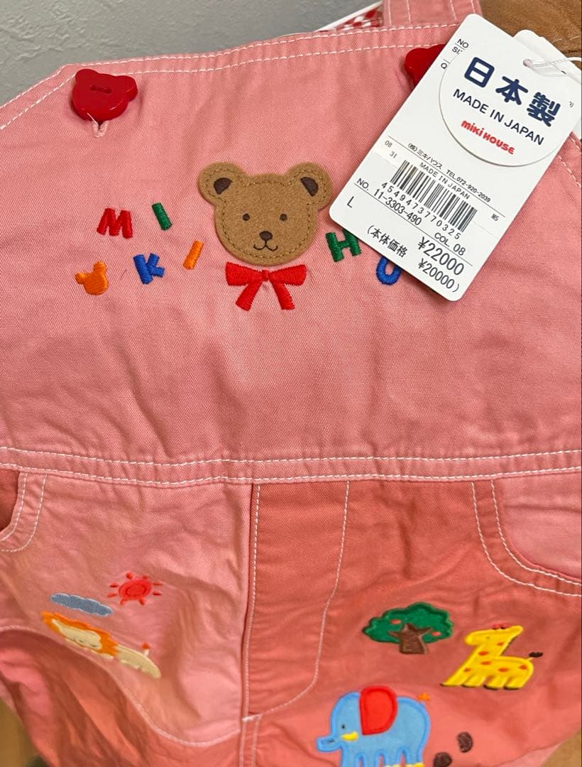 ミキハウス　オーバーオール　90サイズ