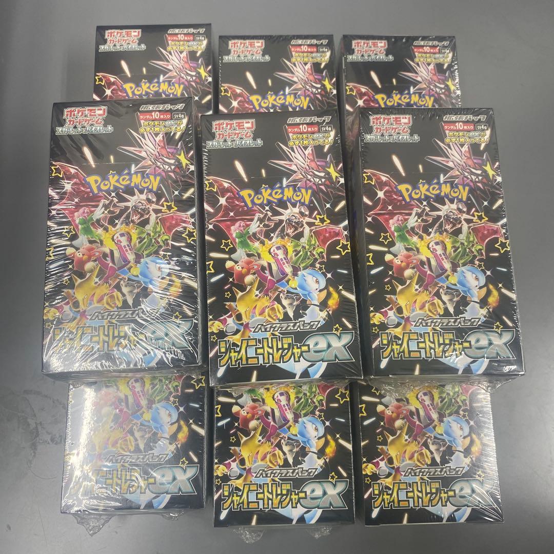 【新品未開封】シャイニートレジャーex 9box