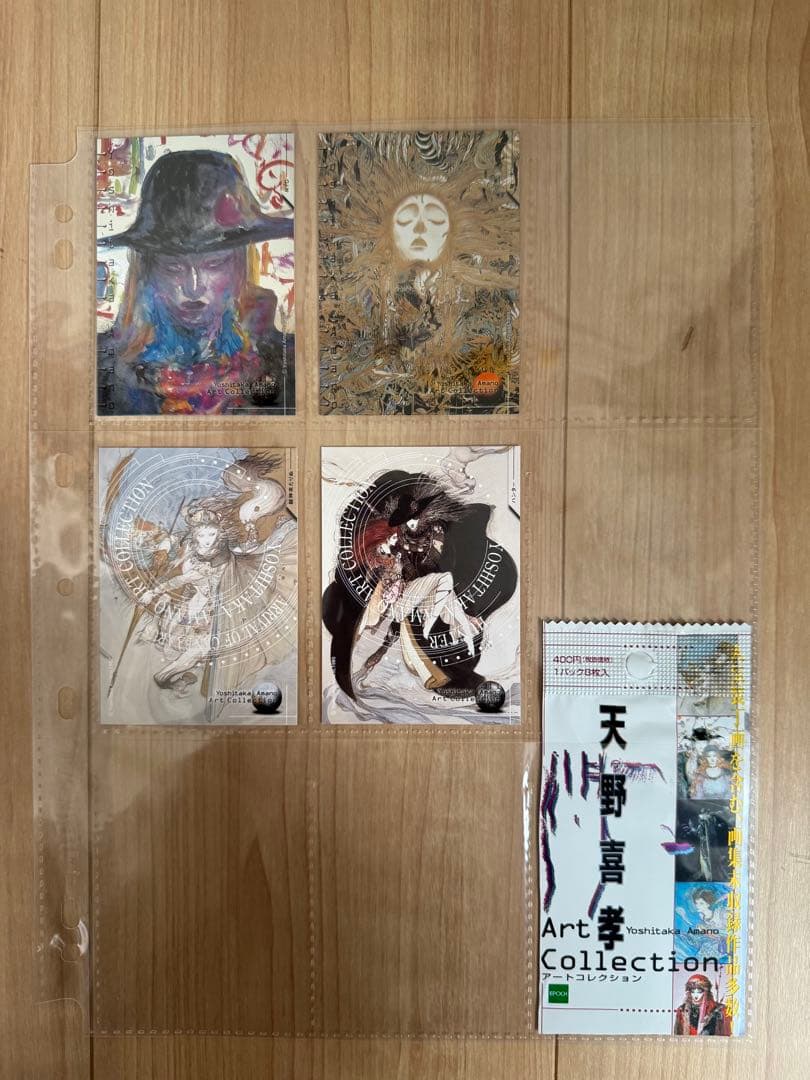 天野喜孝 Art Collection セミコンプリート