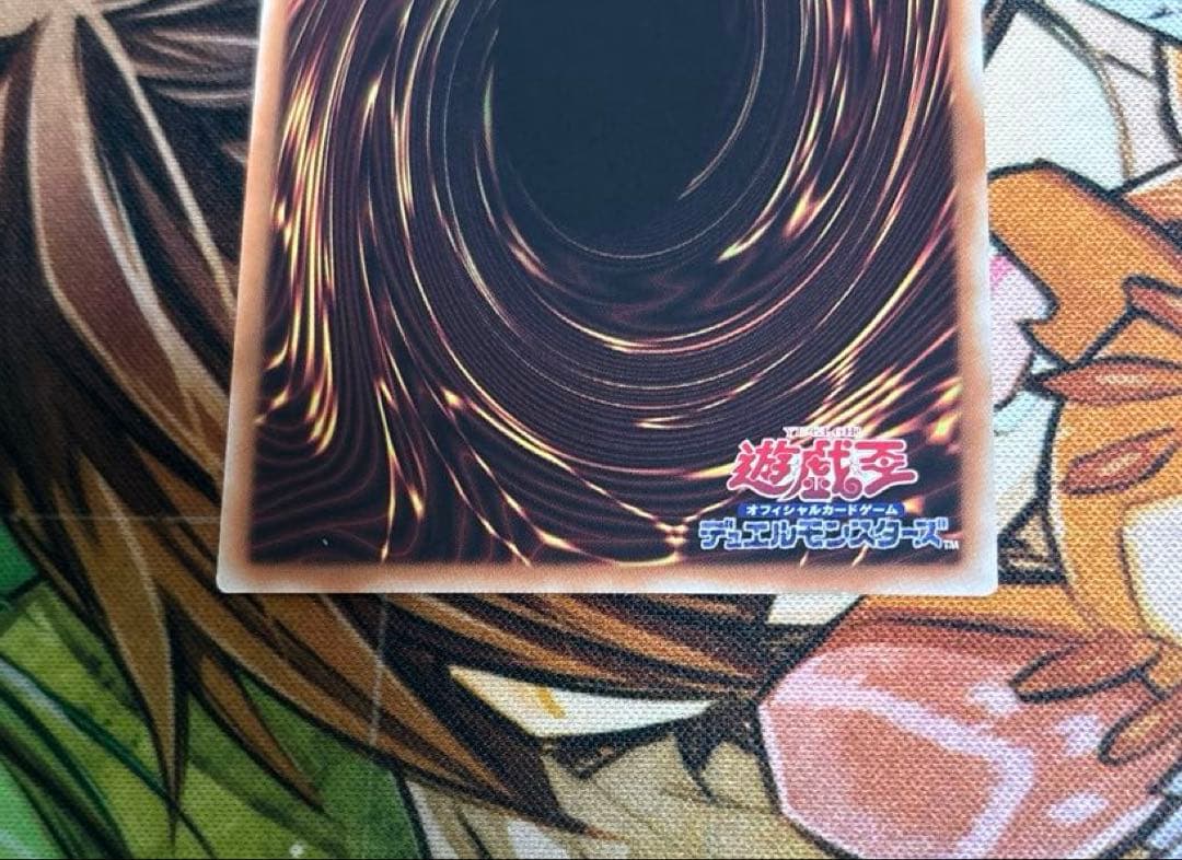 遊戯王 迷宮城の白銀姫 絵違いクオシク　25th アジア版　⑤