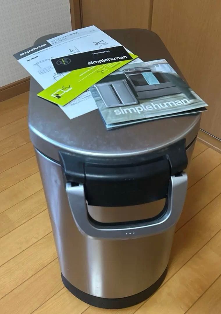 シンプルヒューマン ペットフードストッカー CW1887