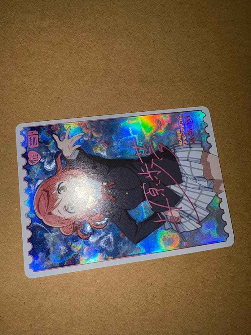 ラブライブ！ 上原歩夢　LLE ラブカ②