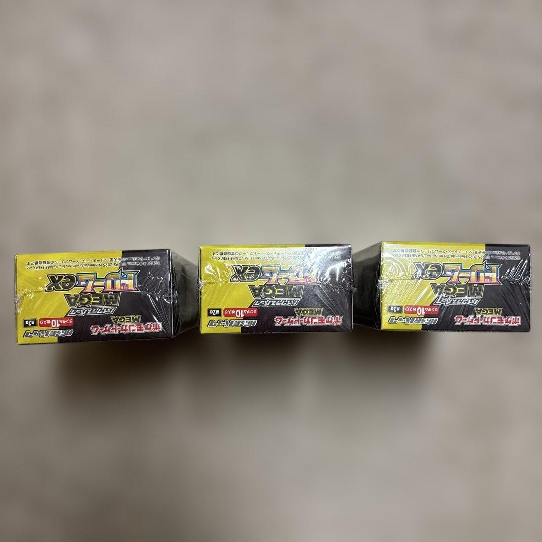 メガドリームEX ポケセン産完全未開封 2BOX シュリンク付き 3BOX