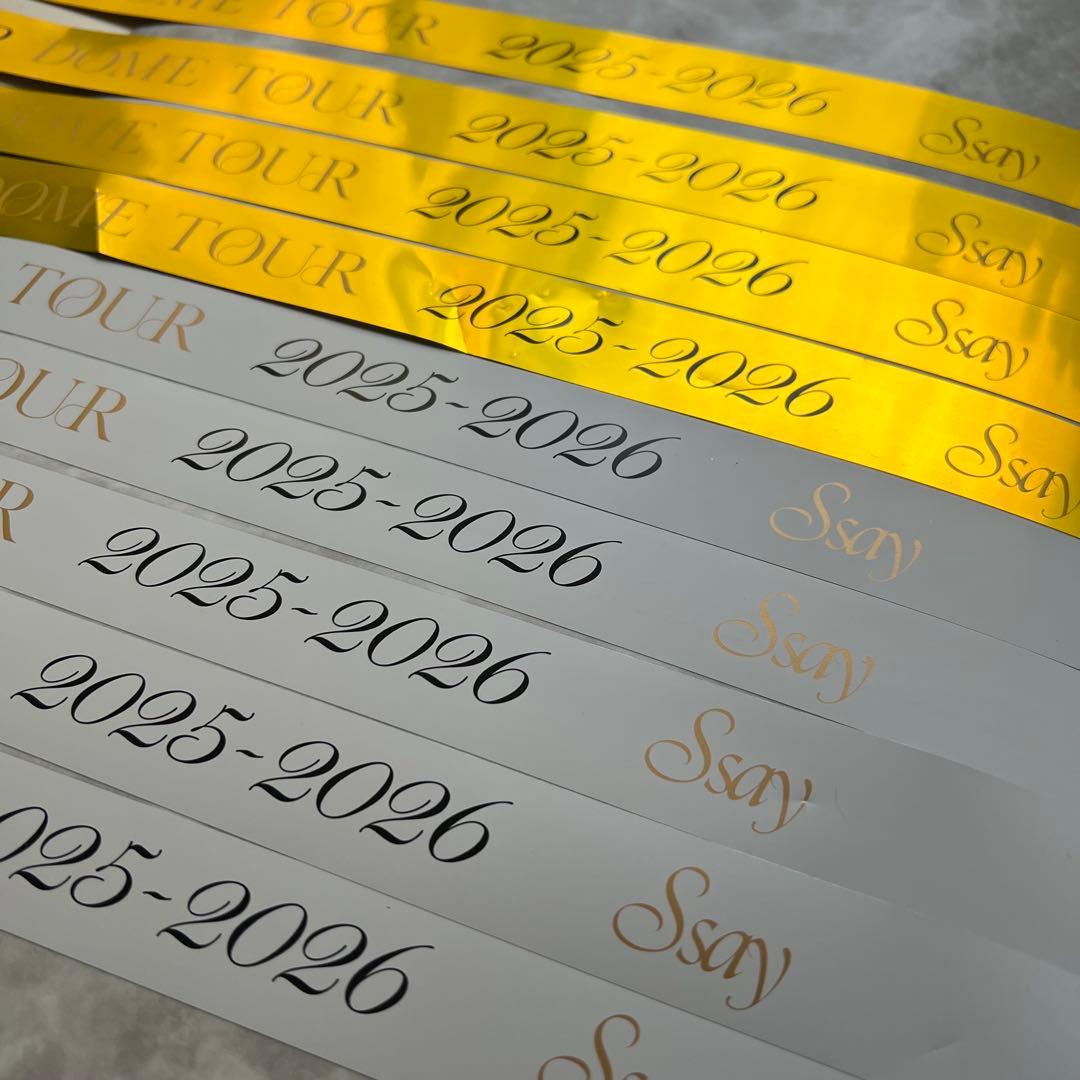 Hey!Say!JUMP S say 銀テープ フル 9本 ドームツアー 美品