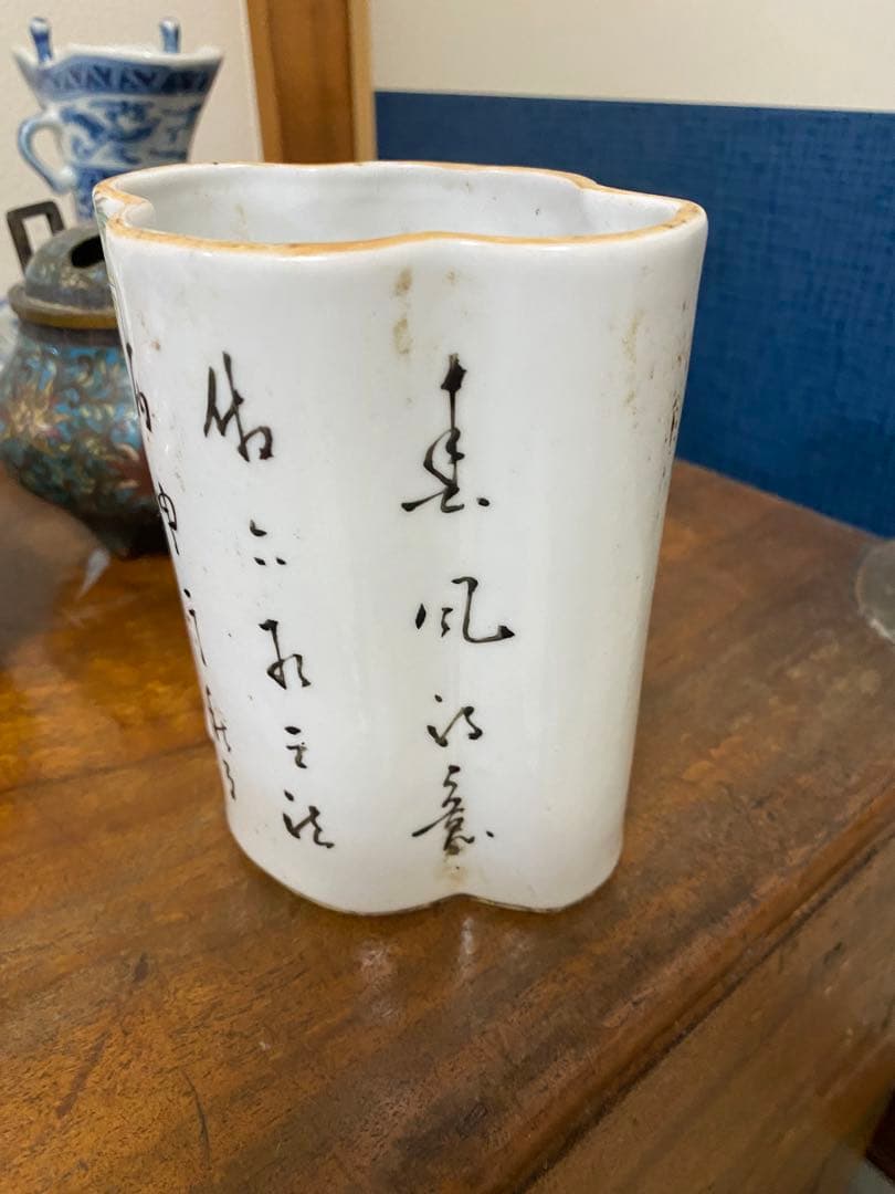 中国美術 筆筒 文房 唐物 骨董 名家