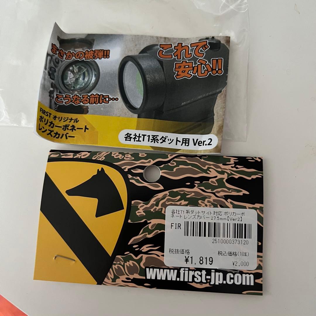 SIG SAUER ROMEO5 TREAD ドットサイトM400 TREAD用