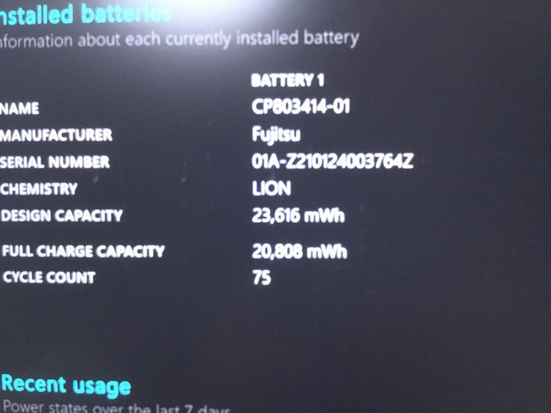 富士通 LIFEBOOK U9311