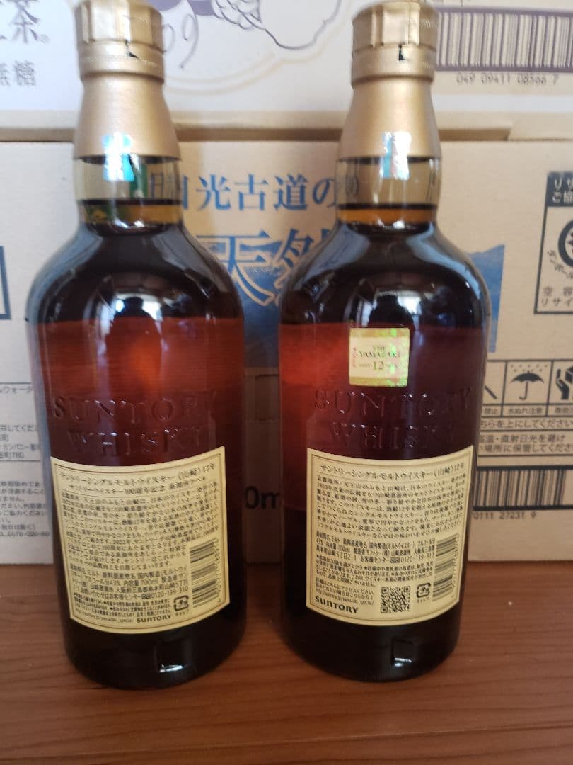 SUNTORYウイスキー山崎12年　2本セット