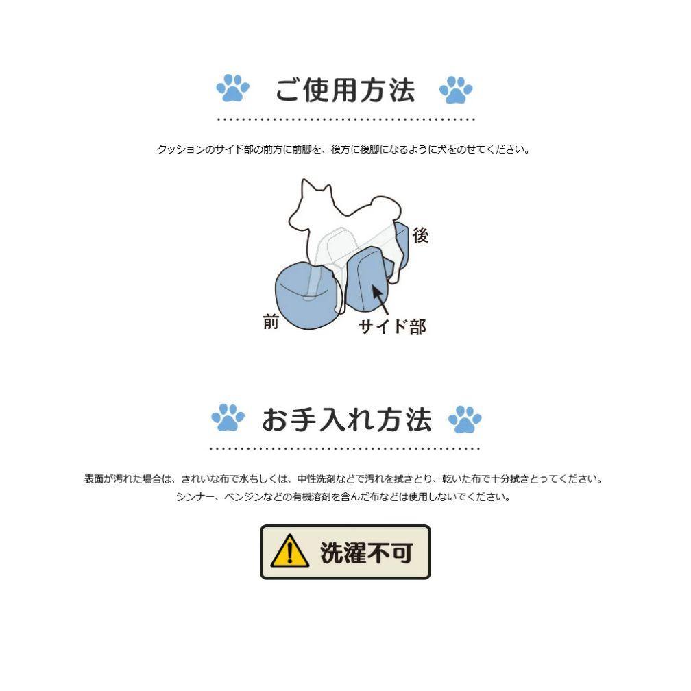 【ほぼ未使用】OneAid リラクッション M ベージュ シニア犬 老犬介護