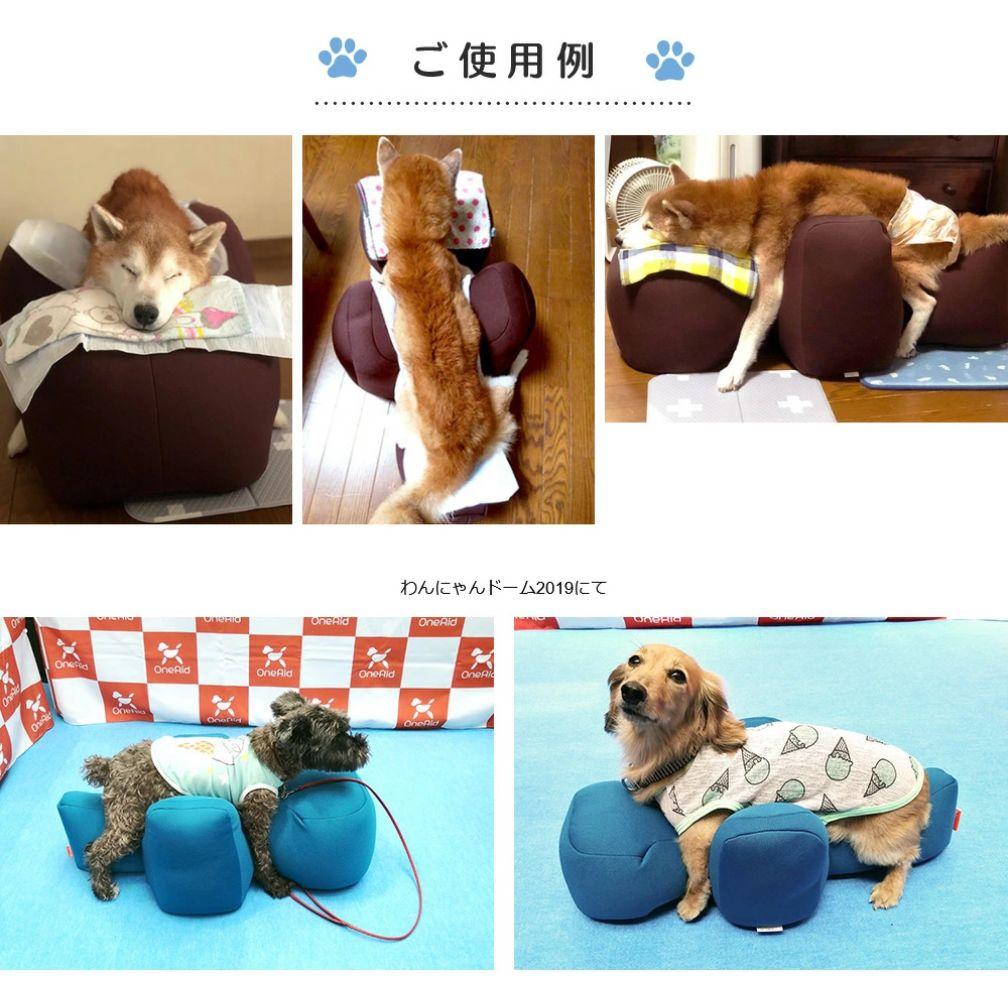 【ほぼ未使用】OneAid リラクッション M ベージュ シニア犬 老犬介護