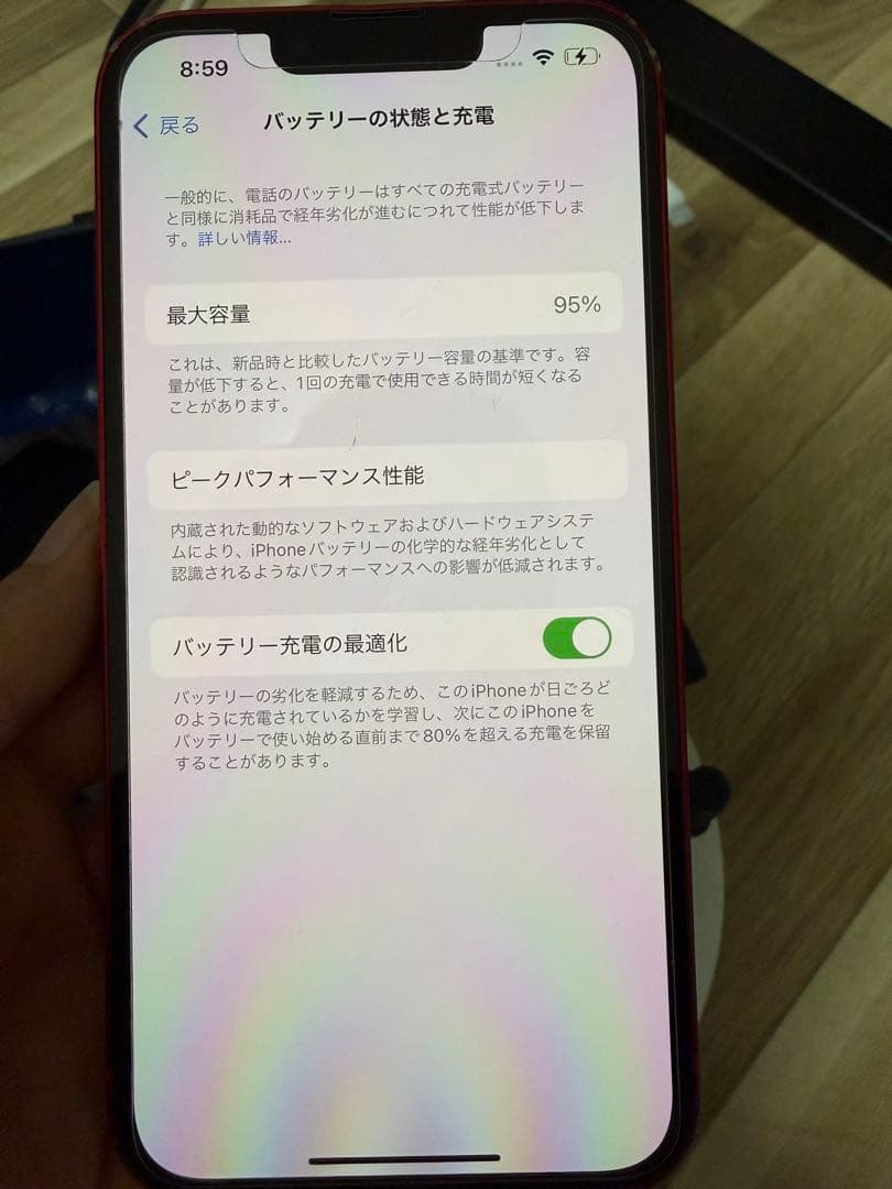 携帯電話本体 iPhone13 128GB
