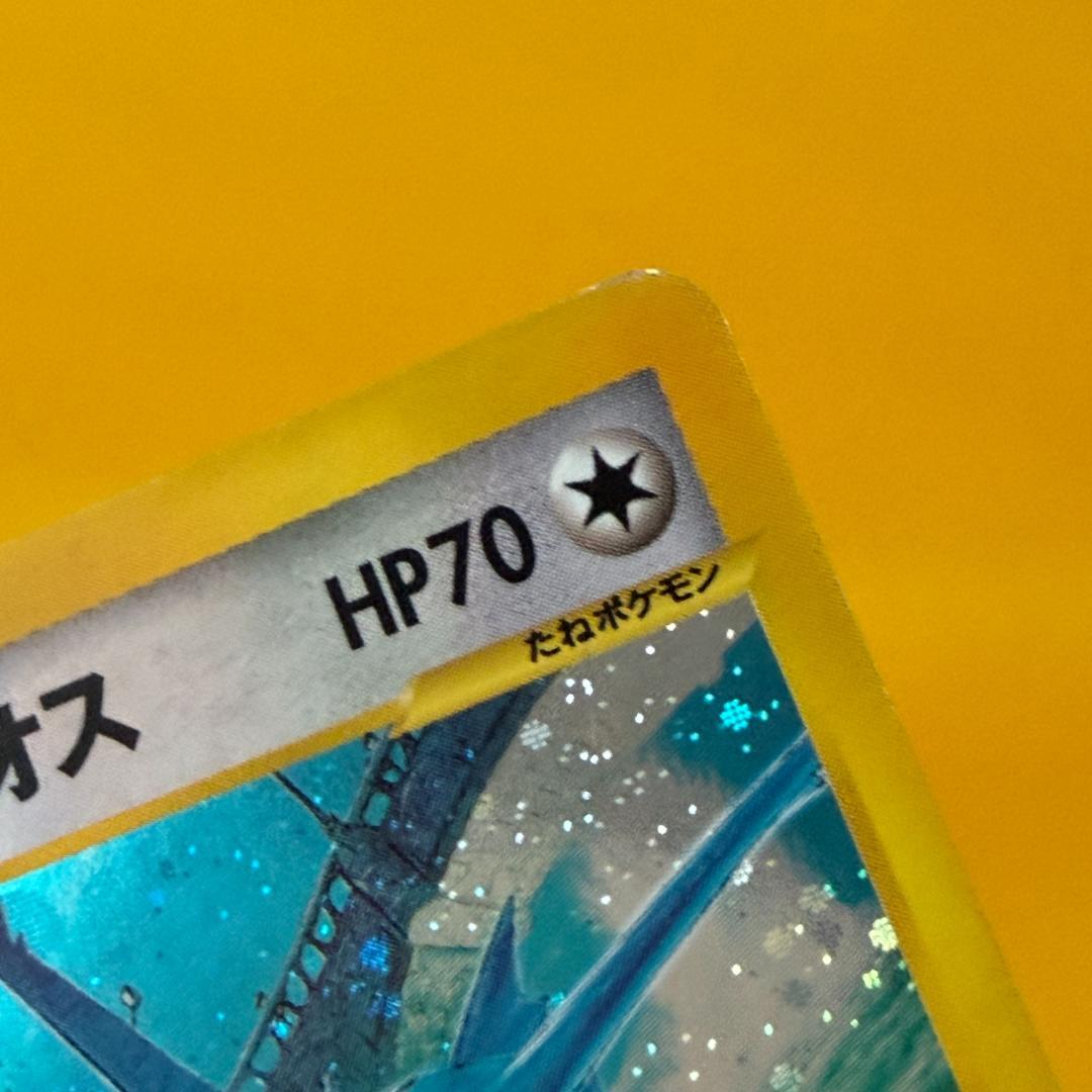 水の都のラティオス 劇場限定VSパック 012/018 プロモ ポケカ