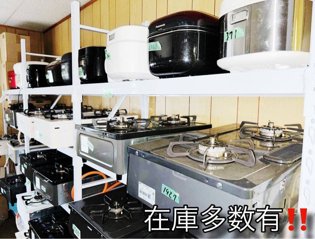 ✴️お任せ3点セット✴️送料無料✴️2018〜 冷蔵庫 洗濯機 レンジor炊飯器