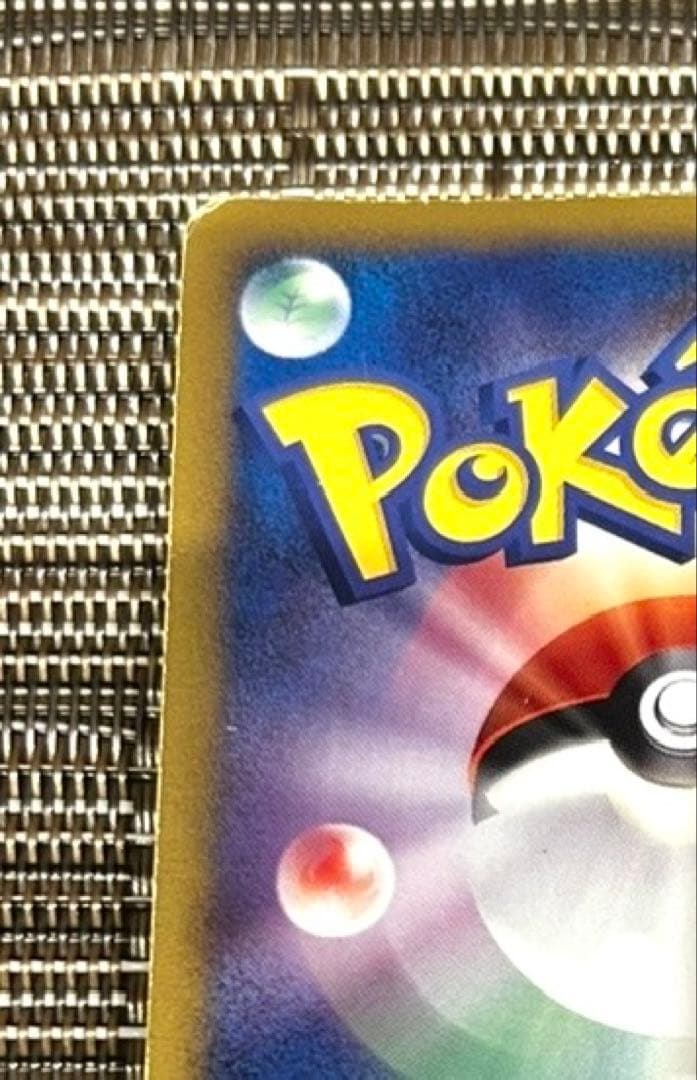 092/092 リザードン Lv.76 破空の激闘