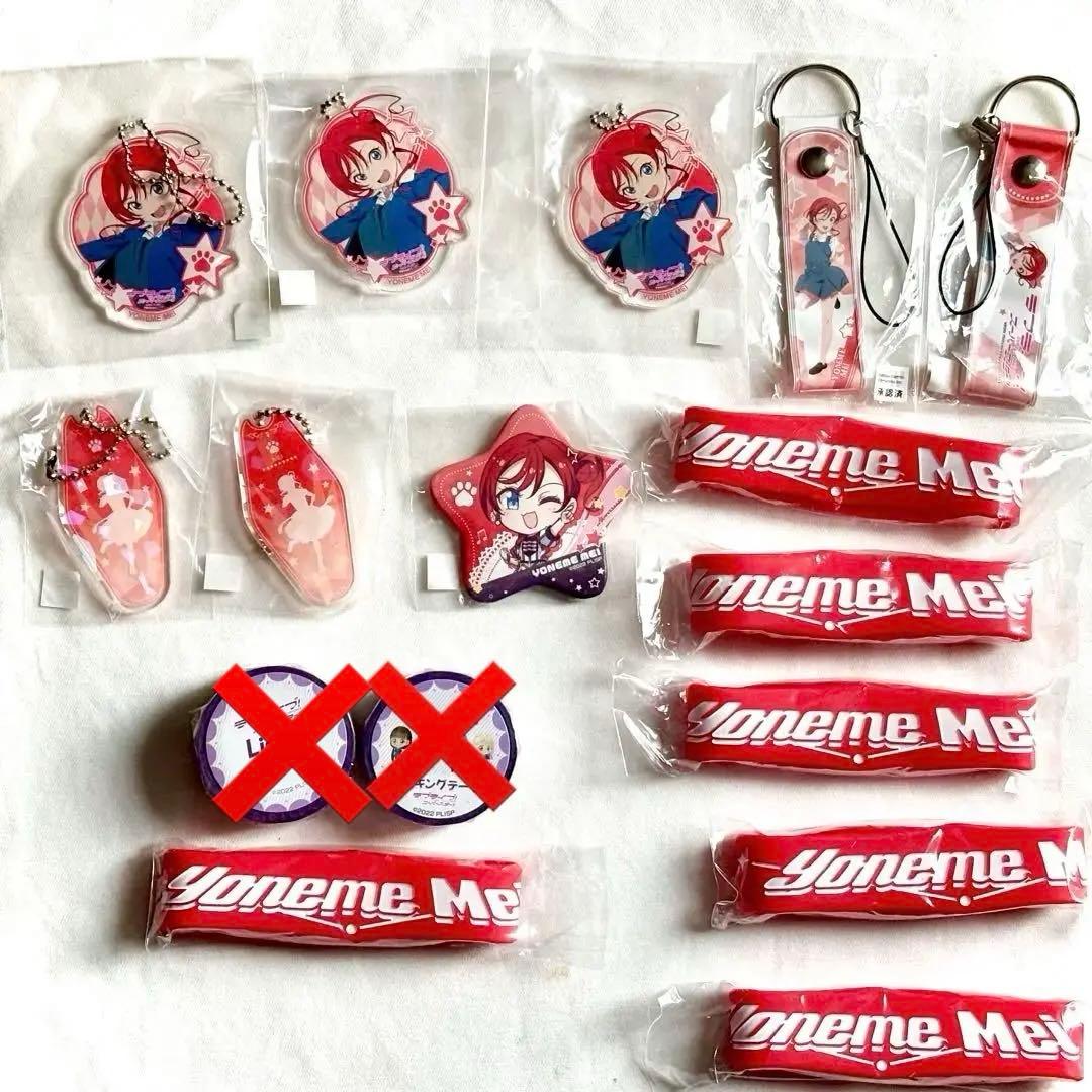 米女メイ 缶バッジセット