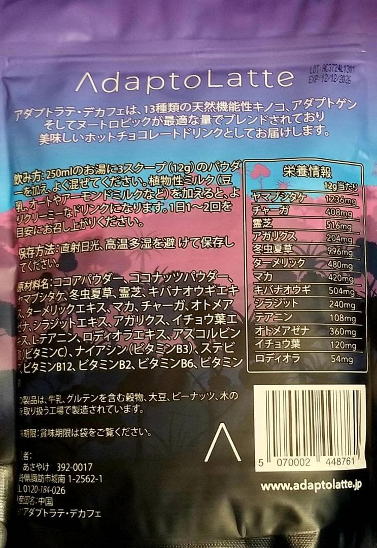 （オリジナル+デカフェ）★【短期リピート割スペシャル特価】