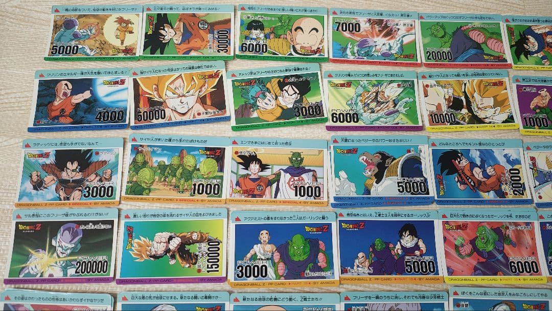ドラゴンボール PPカード ノーマル　100枚以上セット
