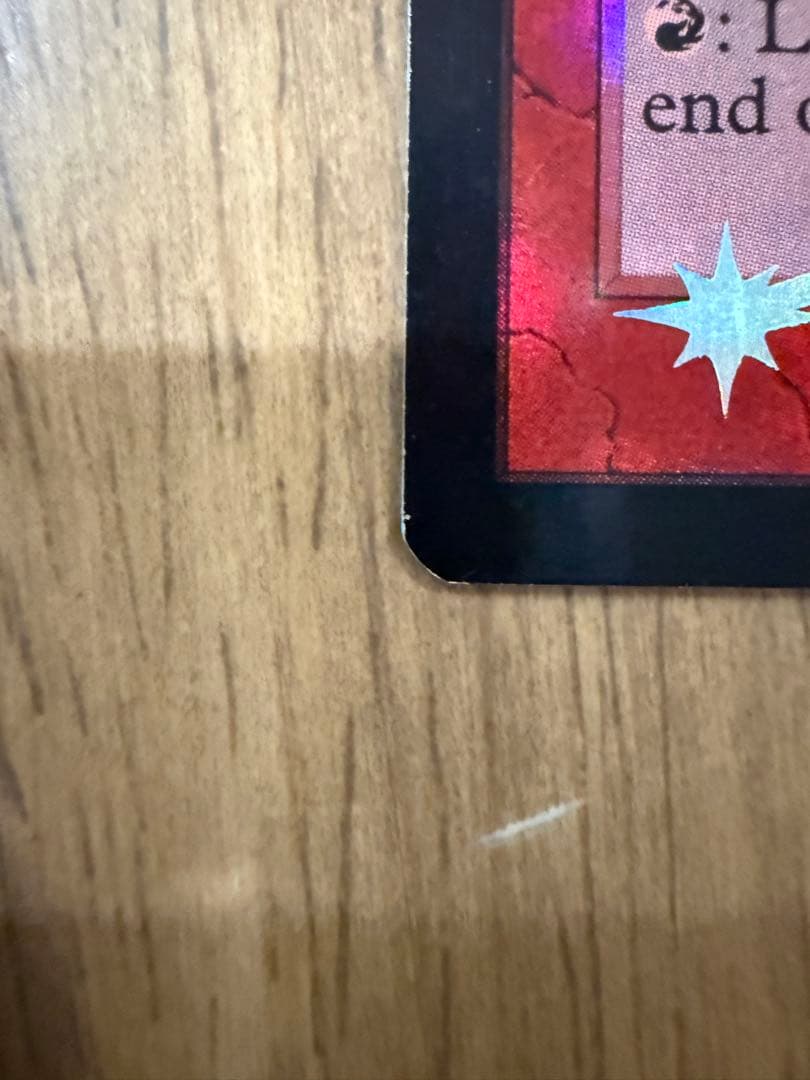 稲妻のドラゴン　foil 再録禁止