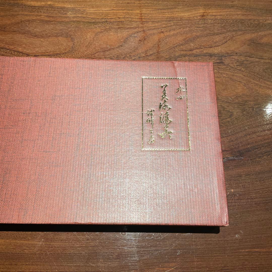 漆塗りトレー 45cm 赤　4セット