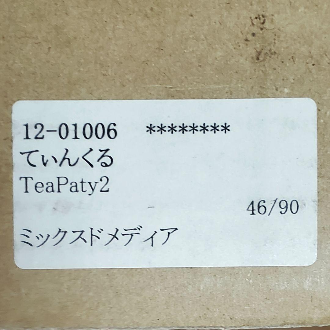 【アールビバン】てぃんくる『SECRET TEAPARTY』直筆サイン入り版画