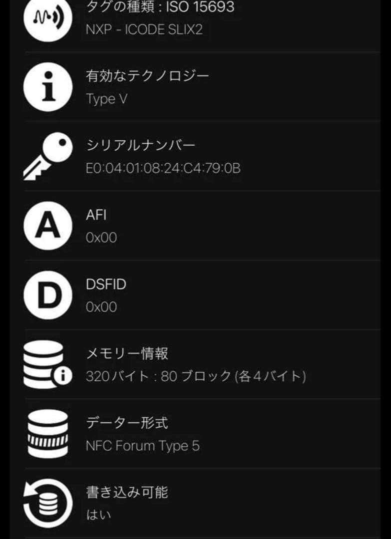 美品 BOTTEGA BENETA マキシイントレチャート　スモールカセット