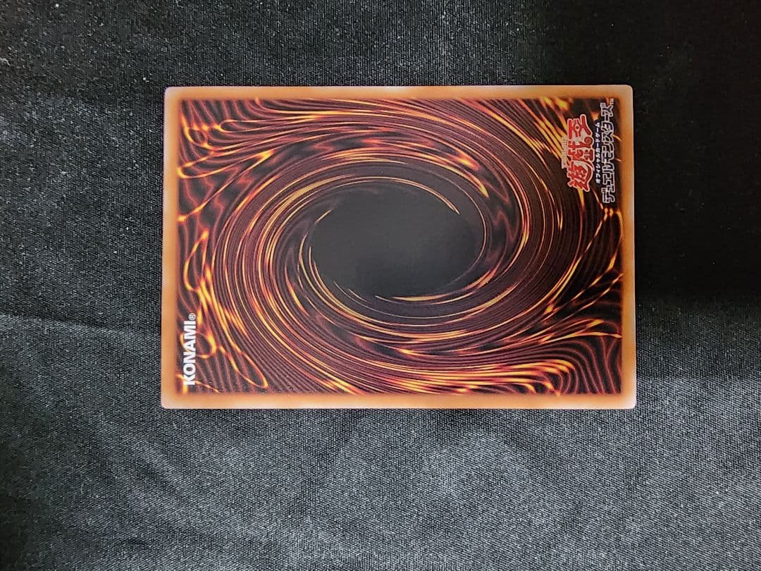 閃刀姫 ゼロ プリシク プリズマ 遊戯王