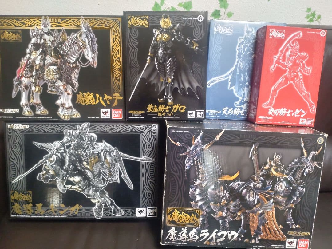 牙狼イクイップ＆プロップ　魔戒可動