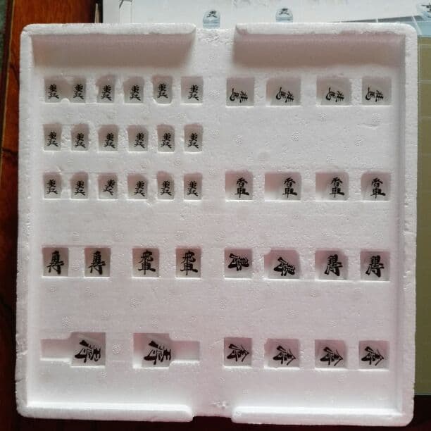 ガラス製 将棋セット