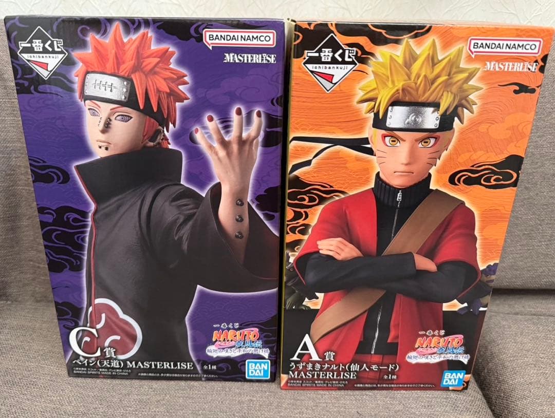 ナルト　フィギュア　１番くじ　A賞 ナルト　C賞 ペイン　2体セット