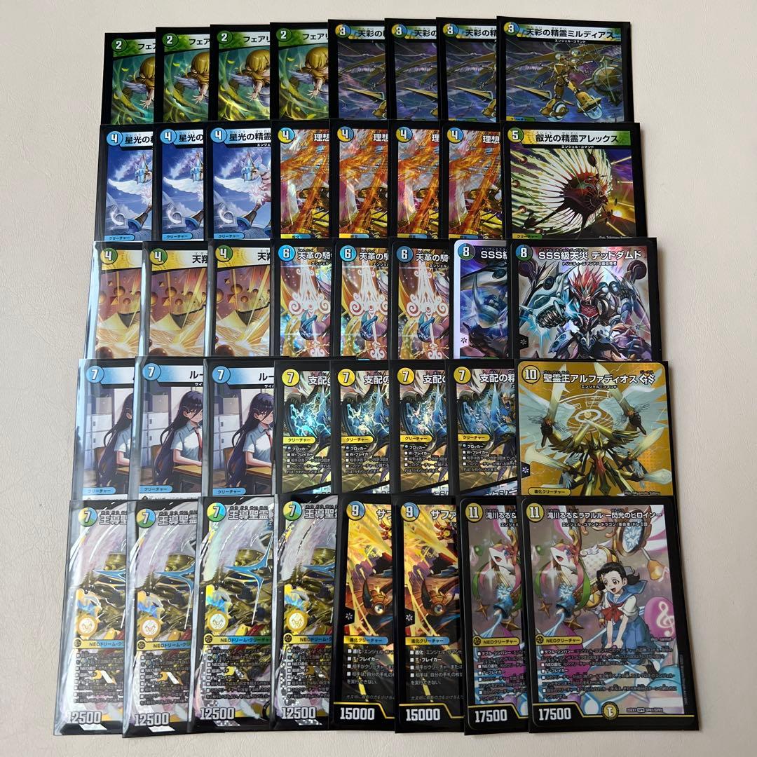 CS準優勝　トリーヴァアルファディオス