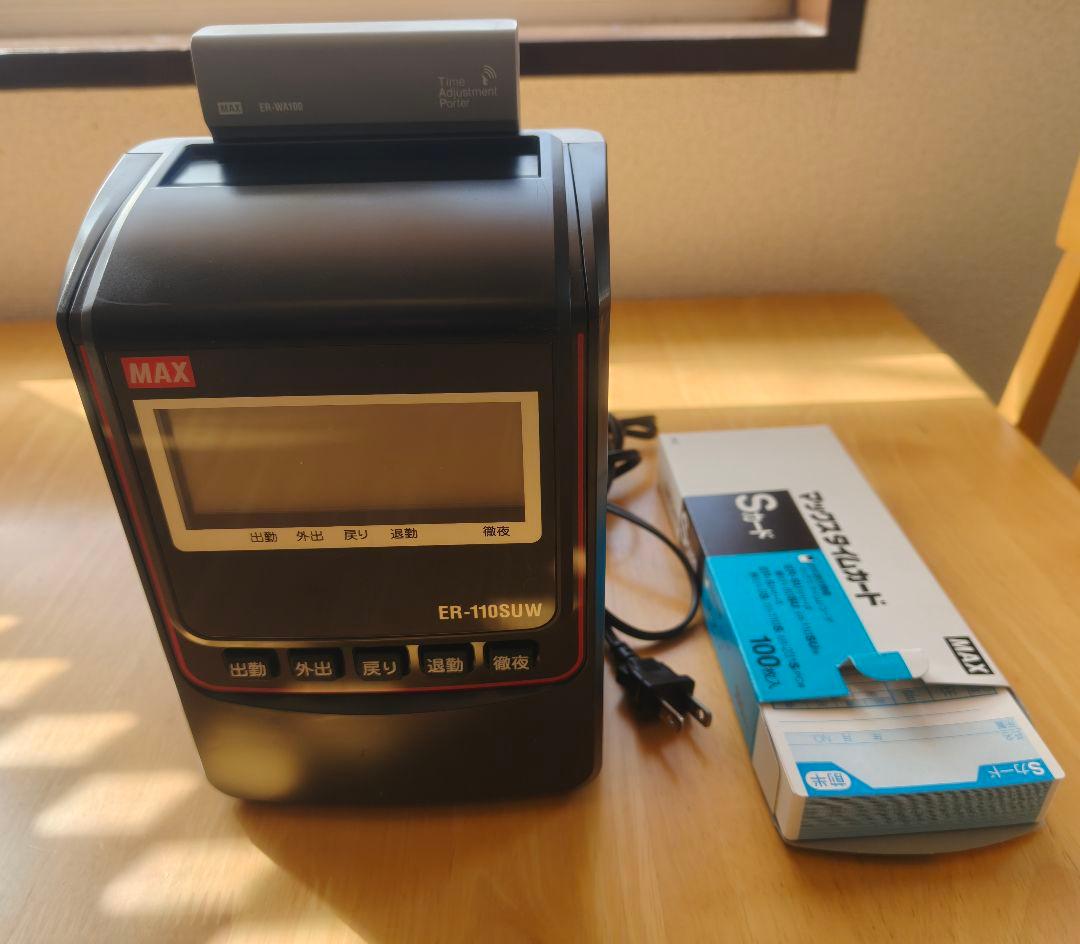 マックス　タイムレコーダーER-110SUW　ブラック