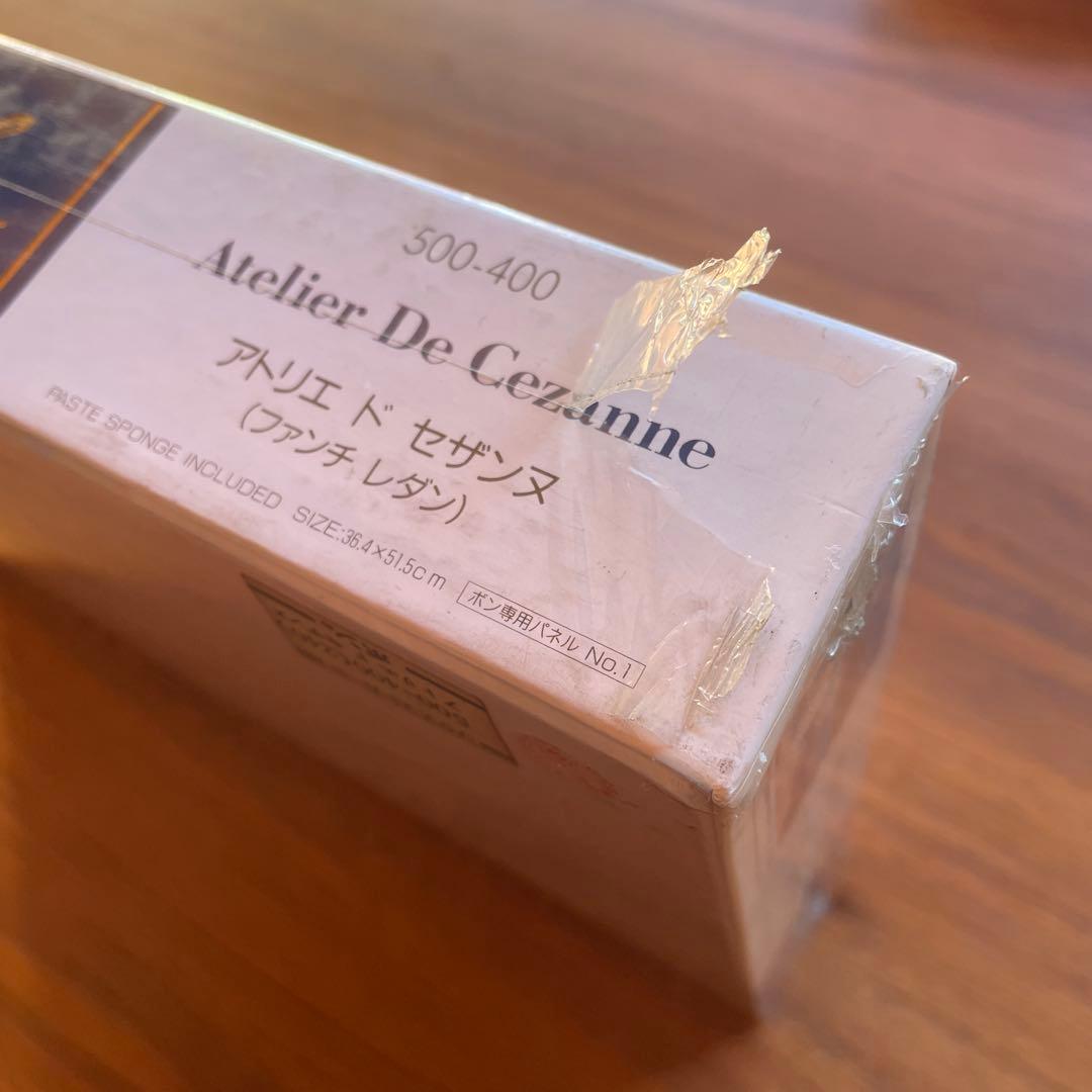 ボン　ジグソーパズル　アトリエ ド セザンヌ　ファンチ•レダン　500P 未開封