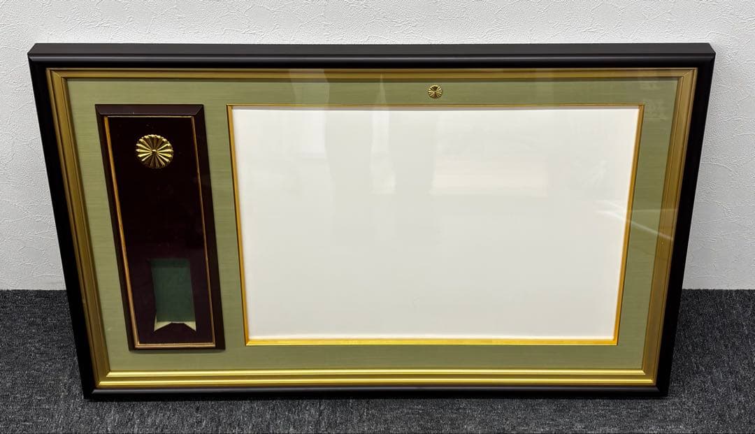 叙勲額 勲章 賞状 豪華額縁 大 菊の御紋　額立て、金具付き